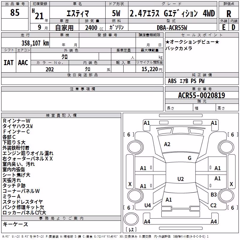 TOYOTA ESTIMA