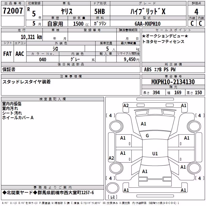 TOYOTA YARIS