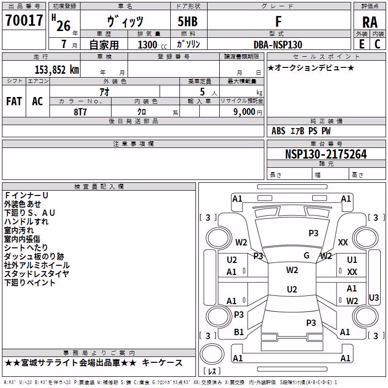 TOYOTA VITZ