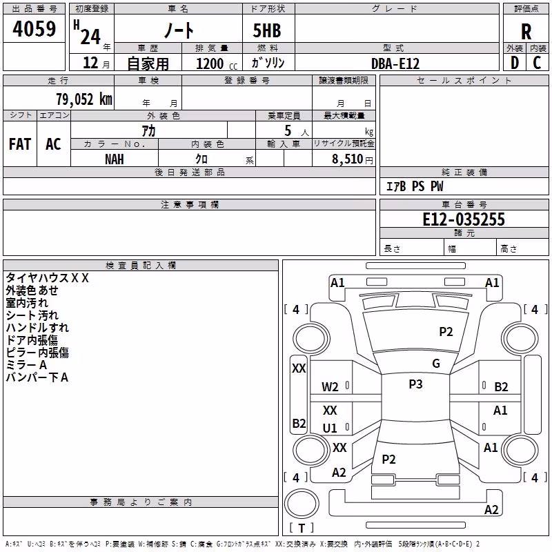 NISSAN NOTE