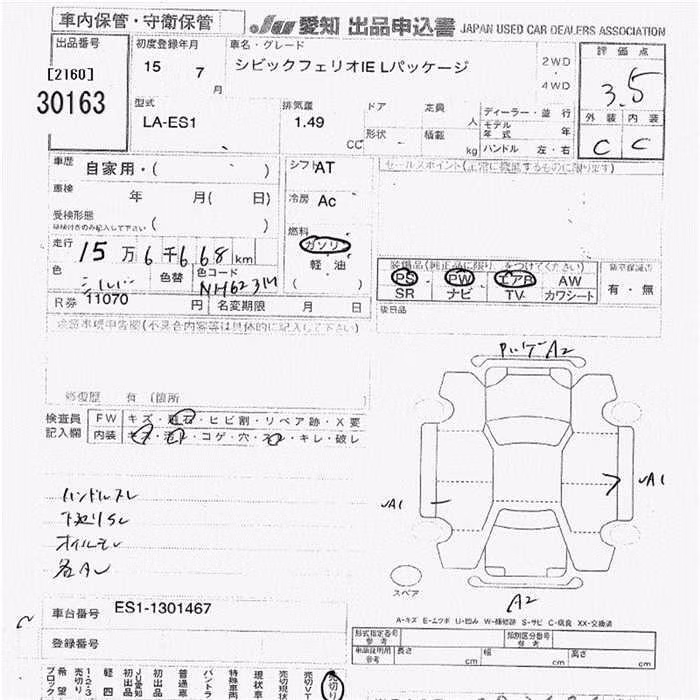 HONDA CIVIC FERIO