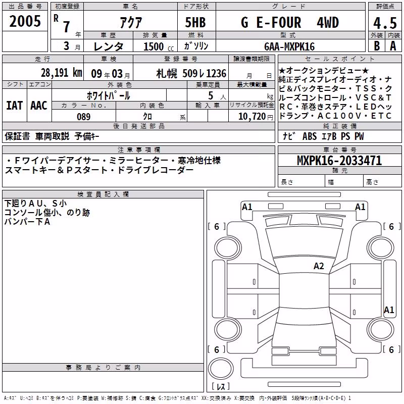TOYOTA AQUA