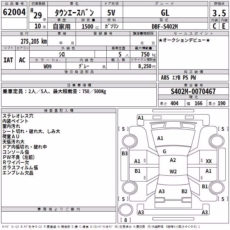 TOYOTA LITE ACE