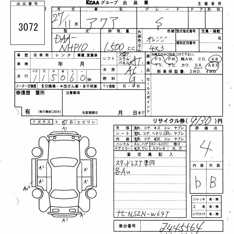 TOYOTA AQUA