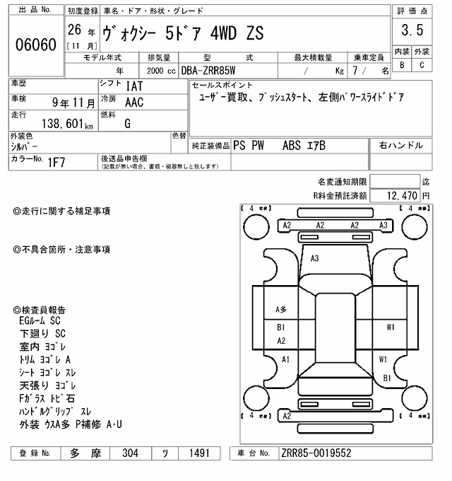 TOYOTA VOXY
