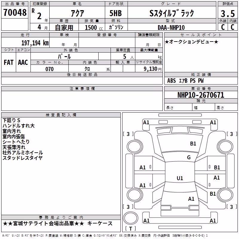 TOYOTA AQUA