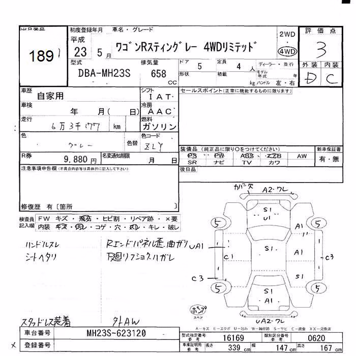 SUZUKI WAGON R