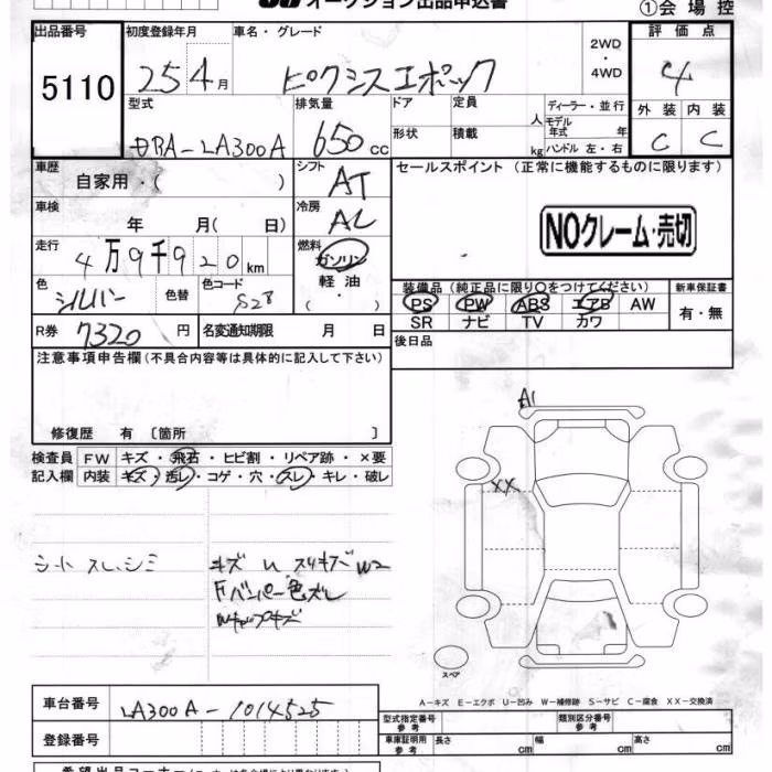 TOYOTA PIXIS EPOCH