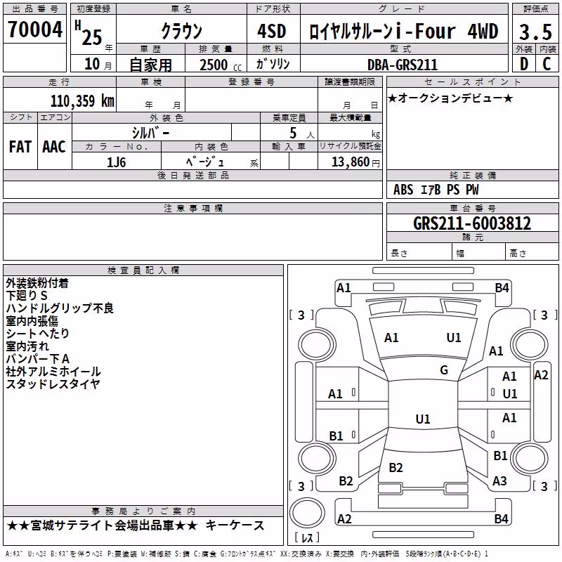 TOYOTA CROWN