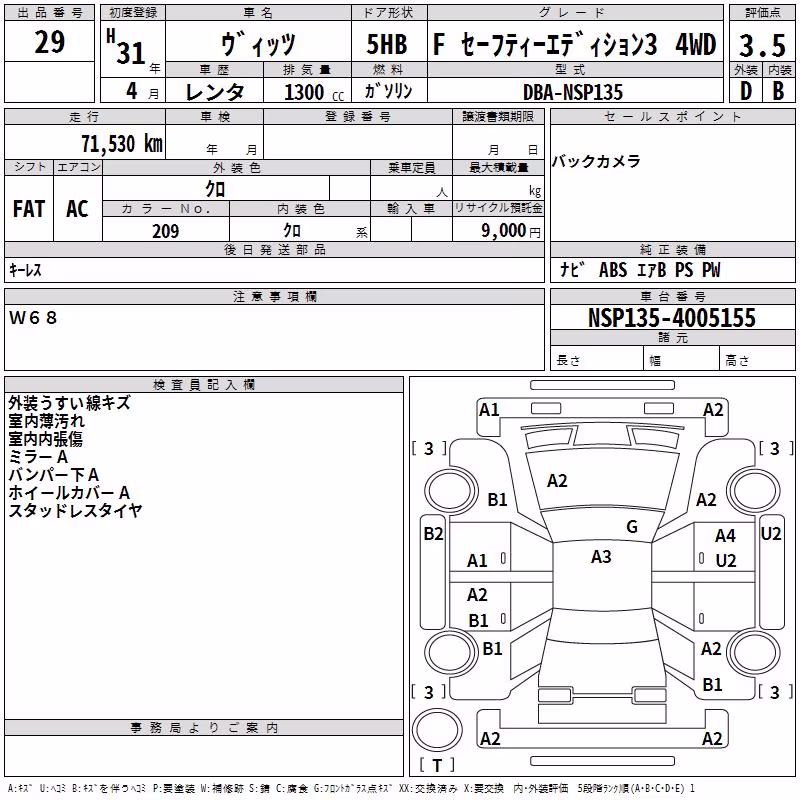 TOYOTA VITZ