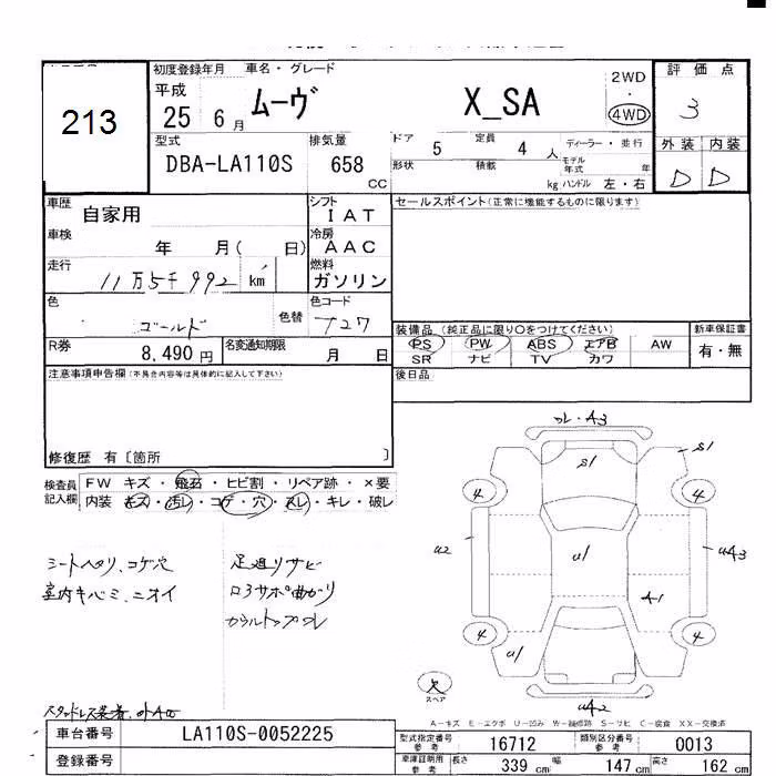 DAIHATSU MOVE