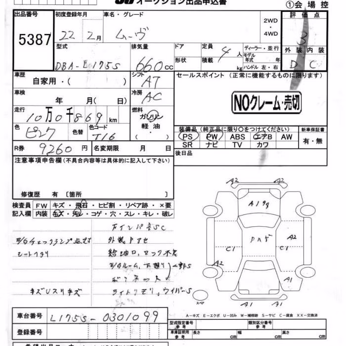 DAIHATSU MOVE