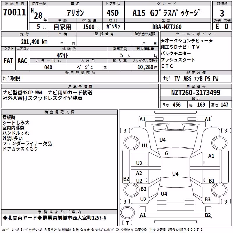 TOYOTA ALLION