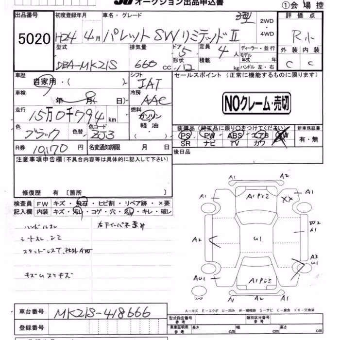 SUZUKI PALETTE