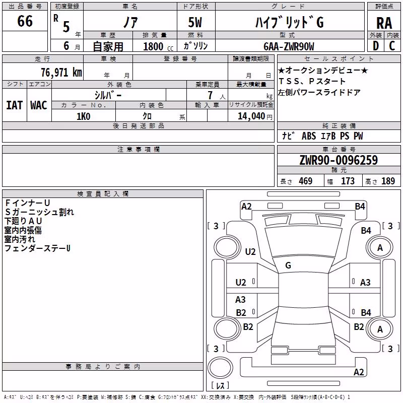 TOYOTA NOAH