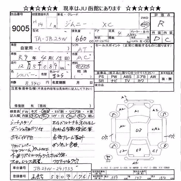 SUZUKI JIMNY