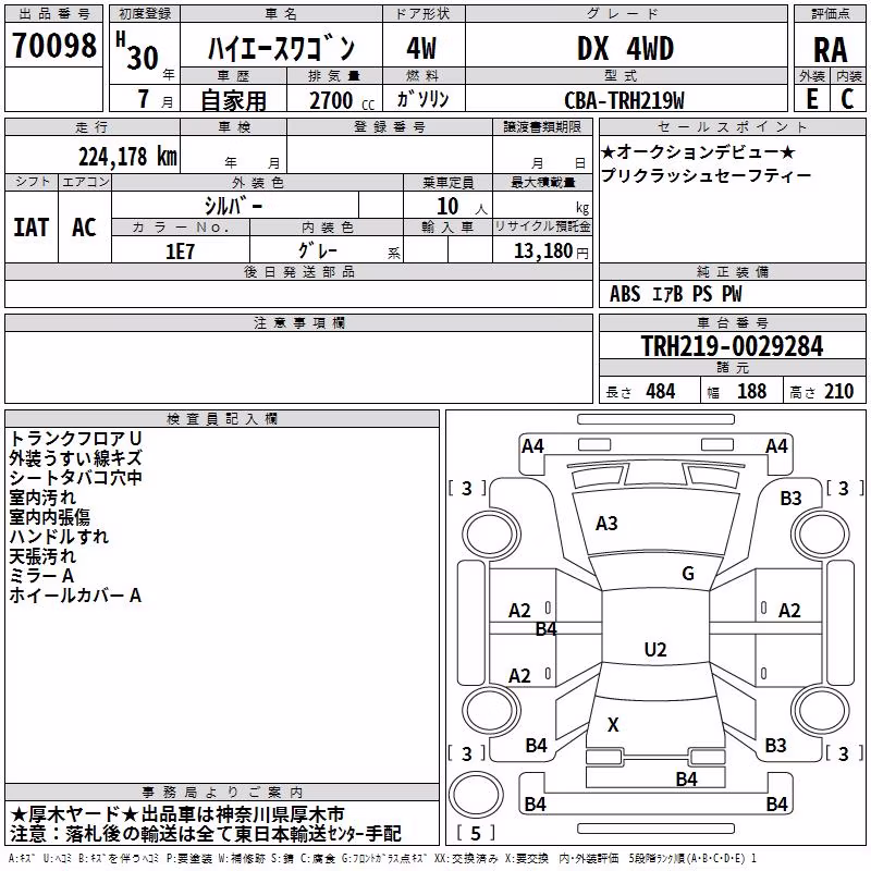 TOYOTA HIACE