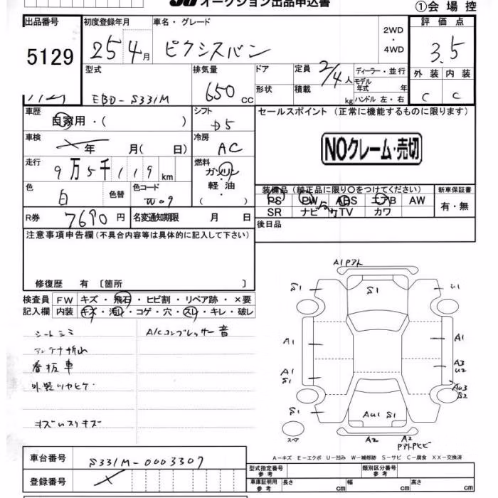 TOYOTA PIXIS VAN