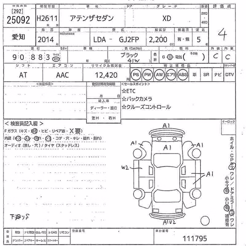 MAZDA ATENZA