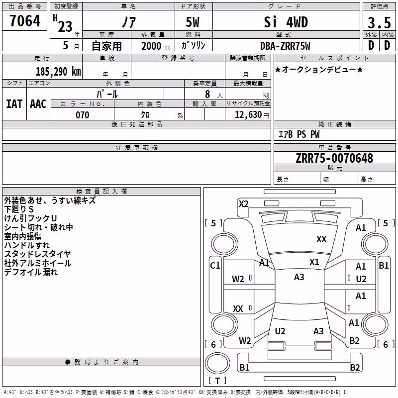 TOYOTA NOAH