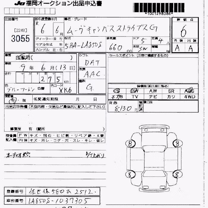 DAIHATSU MOVE CANBUS