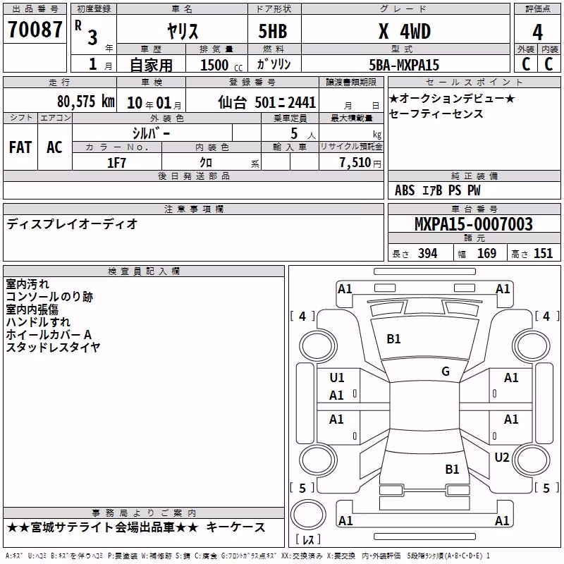 TOYOTA YARIS