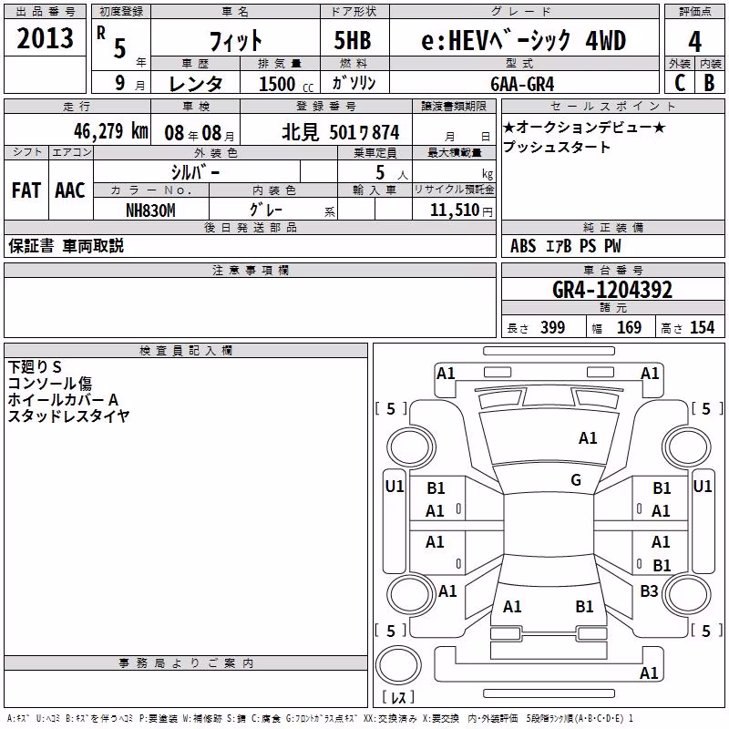HONDA FIT