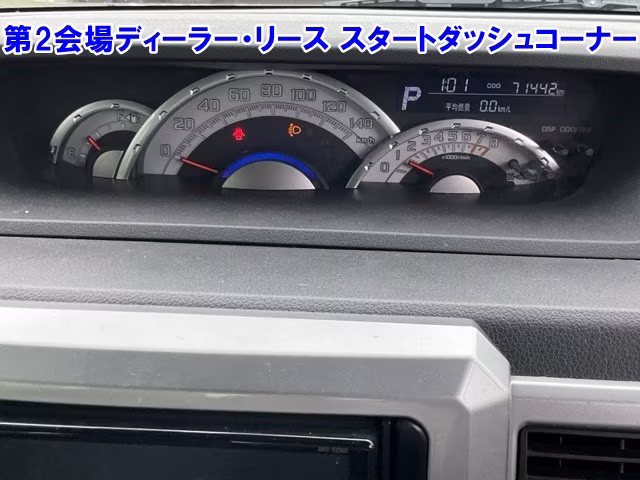 DAIHATSU WAKE