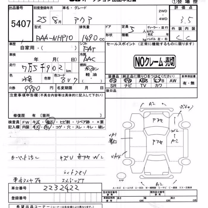 TOYOTA AQUA