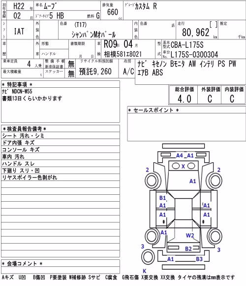 DAIHATSU MOVE