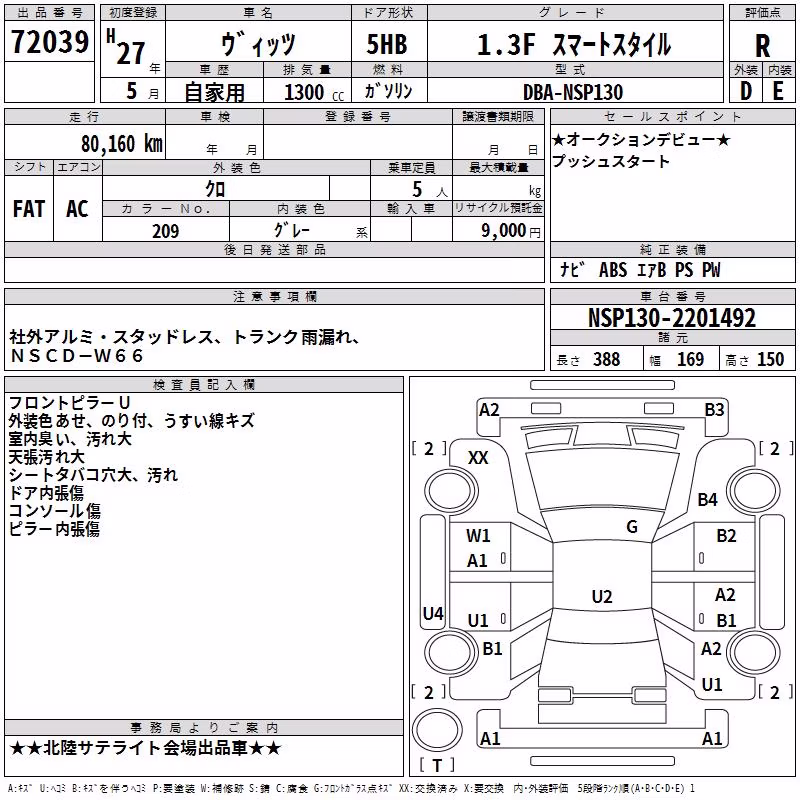 TOYOTA VITZ