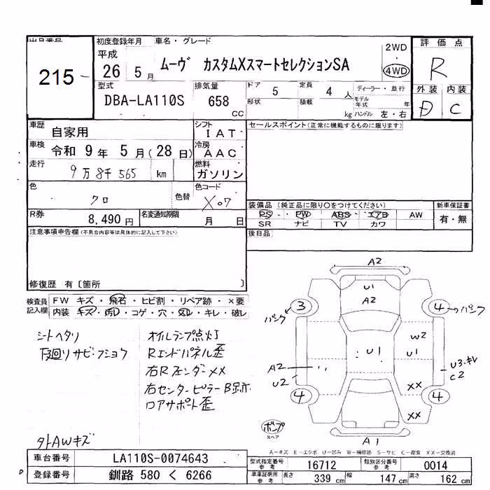 DAIHATSU MOVE