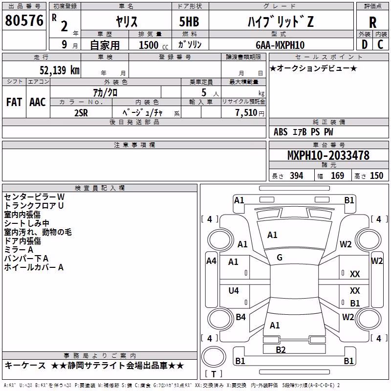 TOYOTA YARIS