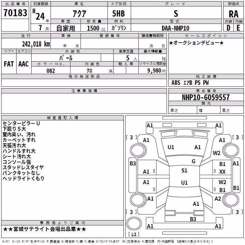 TOYOTA AQUA