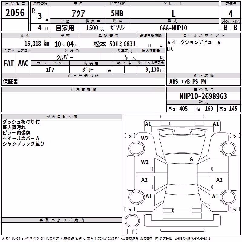 TOYOTA AQUA