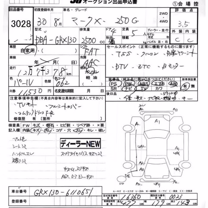 TOYOTA MARK X