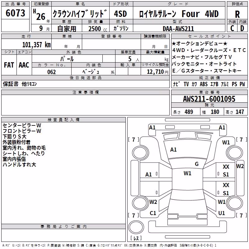 TOYOTA CROWN