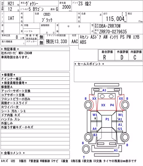 TOYOTA VOXY