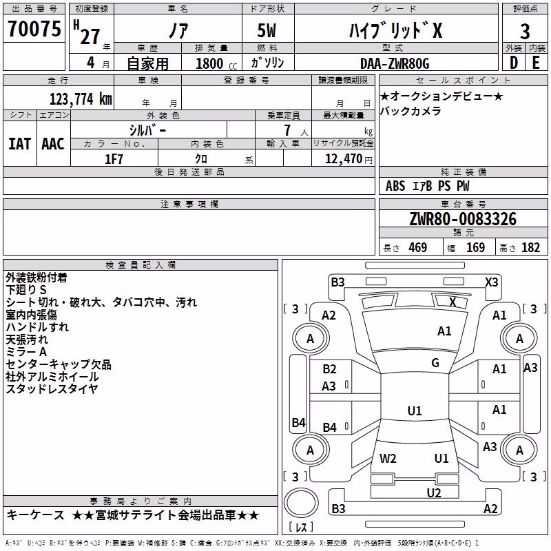 TOYOTA NOAH