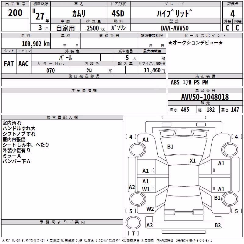 TOYOTA CAMRY