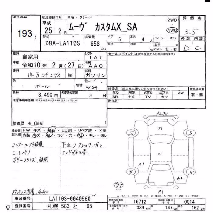 DAIHATSU MOVE