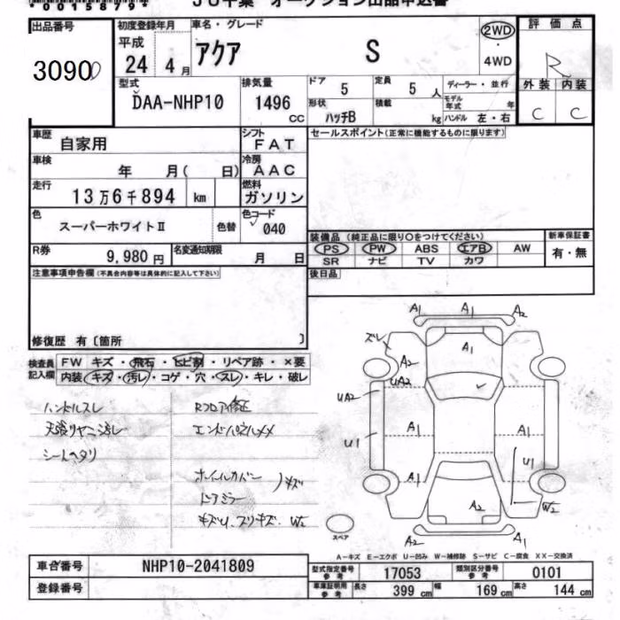 TOYOTA AQUA