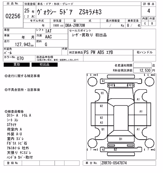 TOYOTA VOXY