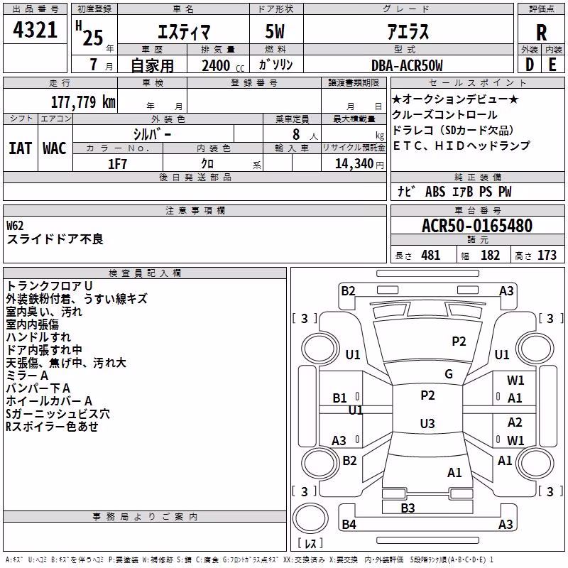TOYOTA ESTIMA