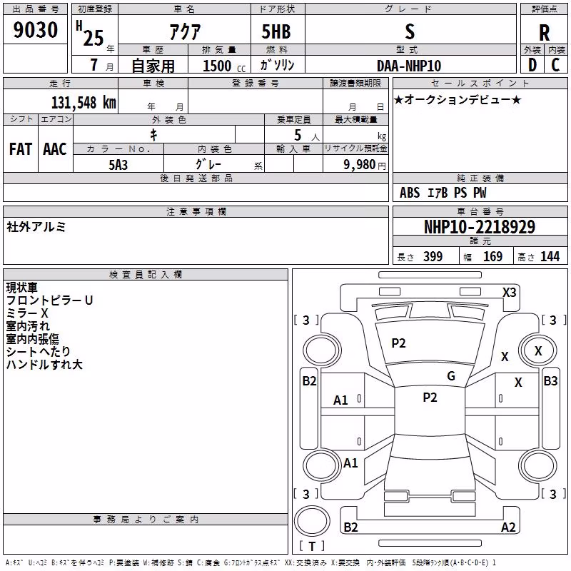 TOYOTA AQUA