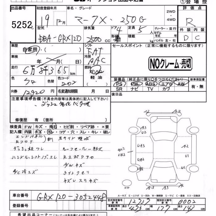 TOYOTA MARK X