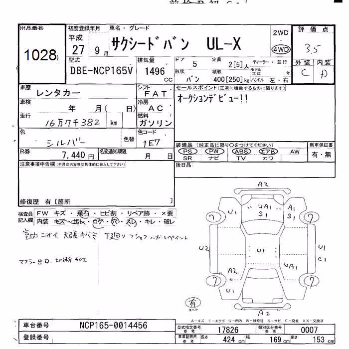 TOYOTA PROBOX