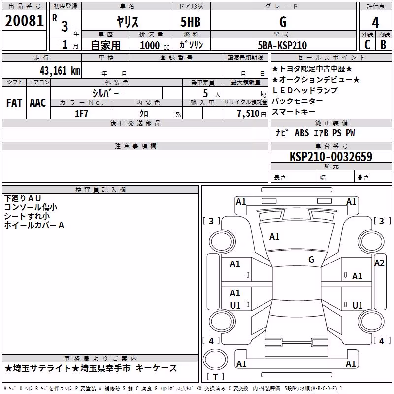 TOYOTA YARIS