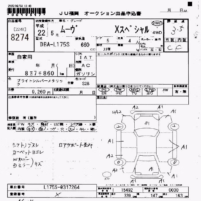 DAIHATSU MOVE