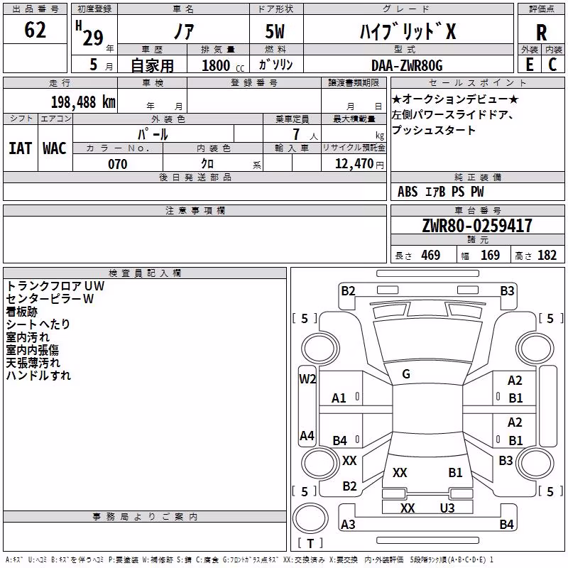 TOYOTA NOAH